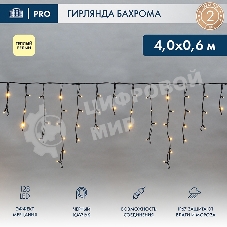 Гирлянда светодиодная Neon-night Бахрома (Айсикл), 4,0х0,6м, 128 LED теплый белый, черный каучук 2,3мм, IP67, эффект мерцания, 230В (нужен шнур питания 315-000)