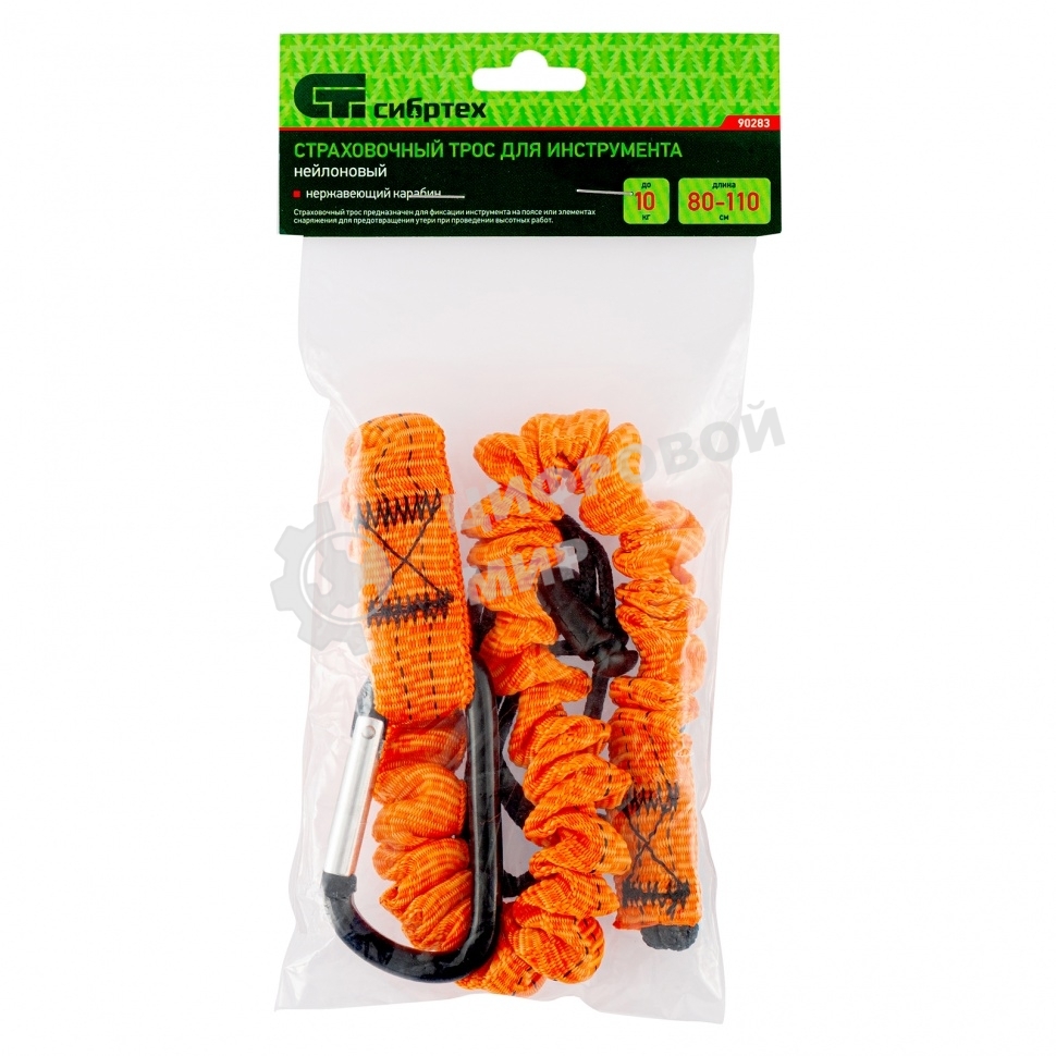 Подвес для инструмента Сибртех нейлоновый, максимальный вес 10 кг