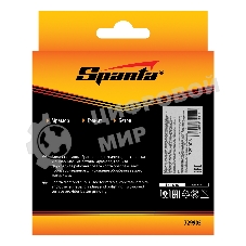 Чашка алмазная зачистная Sparta 125 мм, двухрядная