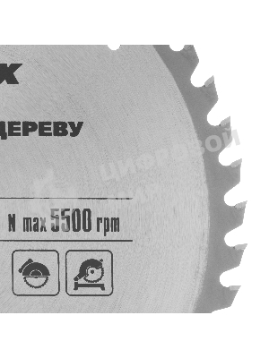 Пильный диск по дереву Matrix, ф235 х 32 мм, 48 зубьев + кольцо 32/30