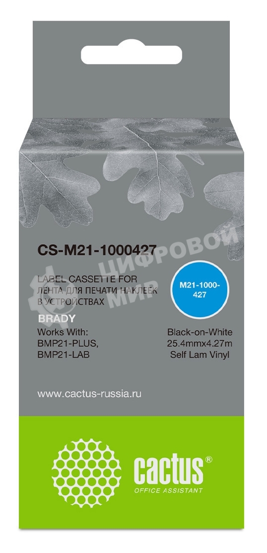Картридж ленточный Cactus CS-M21-1000427 черный шрифт, белый фон (25.4 мм, 4.27 м) для Brady BMP21-PLUS, BMP21, BMP21-LAB