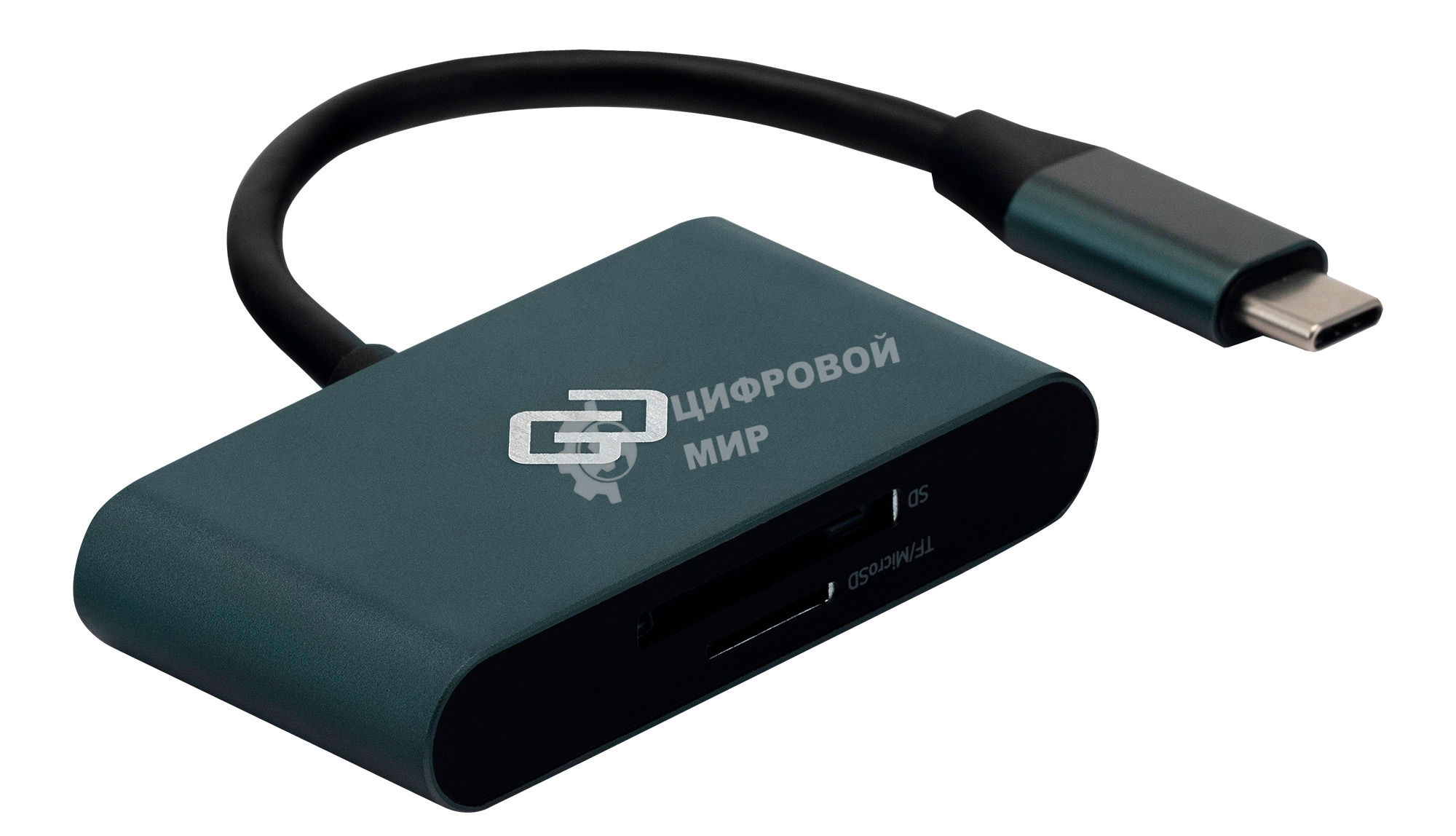 Устройство чтения карт памяти Type C Digma CR-С2501-G темно-серый