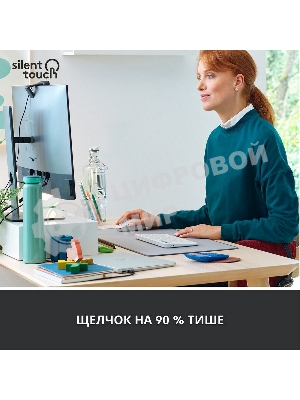 Мышь беспроводная Logitech Signature M650 L белый, 4000 dpi, радиоканал, Bluetooth, USB, кнопки - 5