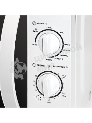 Микроволновая печь BBK 20MWG-738M/W белый, 20 л, 700 Вт, переключатели - поворотный механизм