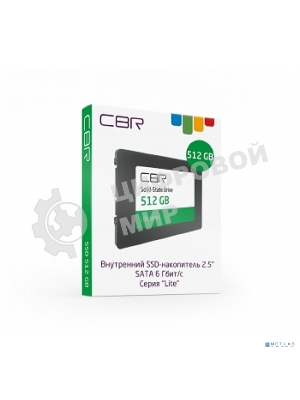 Накопитель SSD CBR, 512Gb, SATA III, 2.5