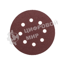 Диск абразивный Kranz на ворсовой основе, на липучке, перфорированный, P180, 125мм, 10 шт.