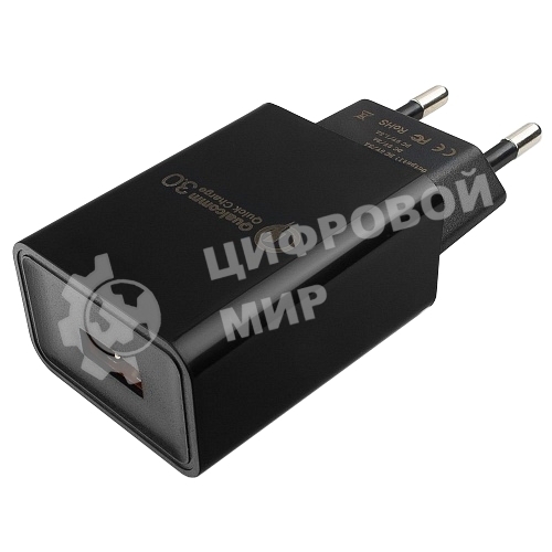 Сетевое зарядное устройство Cablexpert MP3A-PC-17, QC 3.0, 100/220V - 1 USB порт 5/9/12V, черный