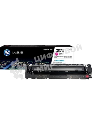 Картридж лазерный HP 207X пурпурный для M255/MFP M282/M283 2450 стр