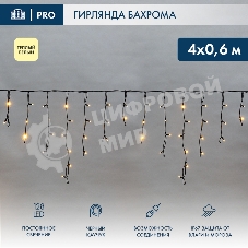 Гирлянда светодиодная Neon-night Бахрома (Айсикл), 4,0х0,6м, 128 LED теплый белый, черный каучук 2,3мм, IP67, постоянное свечение, 230В (нужен шнур питания 315-000)