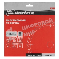 Пильный диск по дереву Matrix, ф235 х 32 мм, 48 зубьев + кольцо 32/30