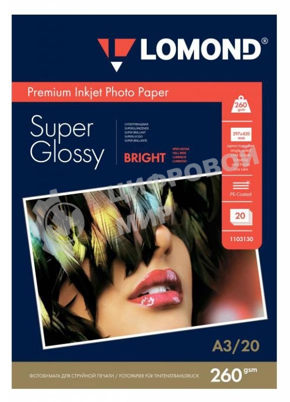 Фотобумага Lomond 1103130 A3/260г/м2/20л./белый высокоглянцевое для струйной печати