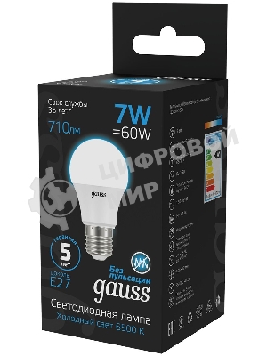 Лампа светодиодная Gauss 102502307 7Вт цок.: E27 груша 220B 6500K св. свеч. бел. хол. (упак.: 10 шт)
