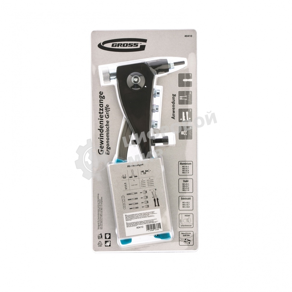 Заклепочник ручной Gross для резьбовых заклепок, заклепки М3, М4, М5, M6