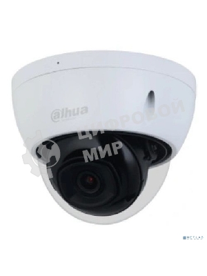 Видеокамера Dahua DH-IPC-HDBW2441EP-S-0280B уличная купольная IP-видеокамера 4Мп 1/3” CMOS объектив 2.8мм