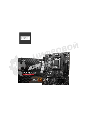 Материнская плата MSI PRO A620M-B, AM5, AMD A620, 2xDDR5, 4xSATA, 1xM.2 (PCIe 4.0 x4), 1xPCIe 4.0 x16, 1xPCIe 3.0 x1, 1xHDMI, 1xVGA, 1x2.5Gb LAN, 6xUSB-A 5Gbps, 6xUSB-A 2.0, 3x3.5 мм, 7.1, mATX