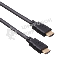 Кабель Exegate EX191098RUS HDMI (19M -19M) 1м Exegate, v1.4b, позолоченные контакты