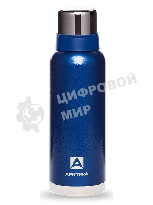 Термос Арктика 106-1200 синий, узкое горло 1,2 л, американский дизайн, антивандальное покрытие, две чашки, холод/тепло 32 ч