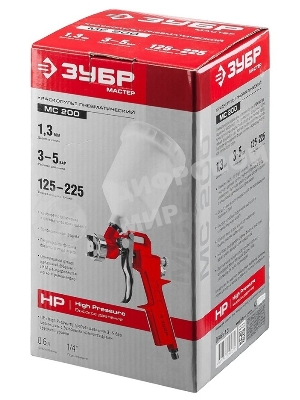 Краскопульт пневматический Зубр 