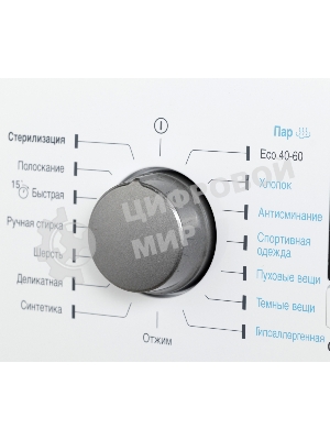 Стиральная машина Hansa WHN8141BSD2 белый загр. фронтальная макс.: 8 кг 1400 об/мин класс: А+++