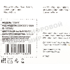 Сетевое зарядное устройство Digma DGW3C 3A PD белый