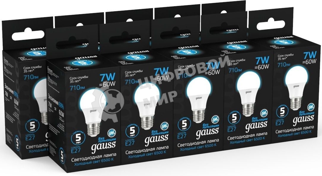 Лампа светодиодная Gauss 102502307 7Вт цок.: E27 груша 220B 6500K св. свеч. бел. хол. (упак.: 10 шт)