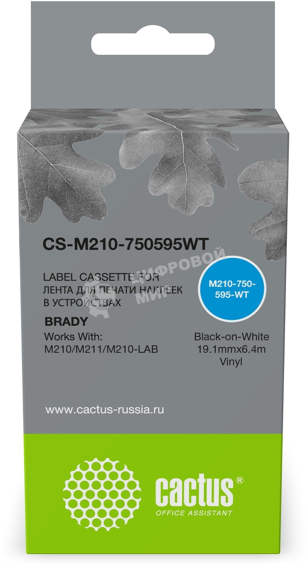 Картридж ленточный Cactus CS-M210-750595WT M210-750-595-WT для Brady M210/M211/M210-LAB