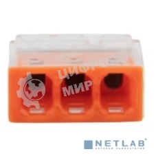 Экспресс-клемма Rexant СМК 2273-203, 3-проводная 0.5-2.5 мм, прозрачная (100 шт./уп.)