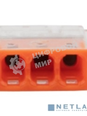 Экспресс-клемма Rexant СМК 2273-203, 3-проводная 0.5-2.5 мм, прозрачная (100 шт./уп.)