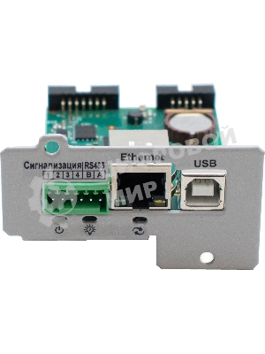Плата расширения ШТИЛЬ: Ethernet, USB,конт 3 шт,SNMP/Modbus TCP/HTTP/SMTP/NTP/протокол Штиль, Е- mail/Trap-сообщ