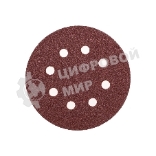 Диск абразивный Kranz перфорированный на ворсовой основе на липучке P40 125мм (уп.10шт)