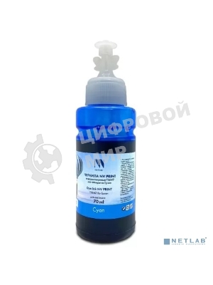 Чернила NVPrint водорастворимые T6642 для аппаратов Epson L100, L110, L120, L132, L200, L210, L222, L300, L312, L350, L355, L362, L366, L456, L550, L555, L566, L1300, L386, L486, L121, L3050, L3060, L3070, L364, L382, L605, L655, L1455 (70 мл) Cyan