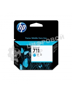 Картридж струйный HP №711 CZ130A голубой для HP DJ T120/T520 (29мл)