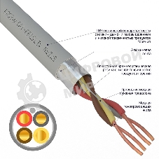 Кабель огнестойкий Rexant КПСЭнг(А)-FRLSLTx 2x2x0,75 мм², бухта 200 м, 01-4938-1