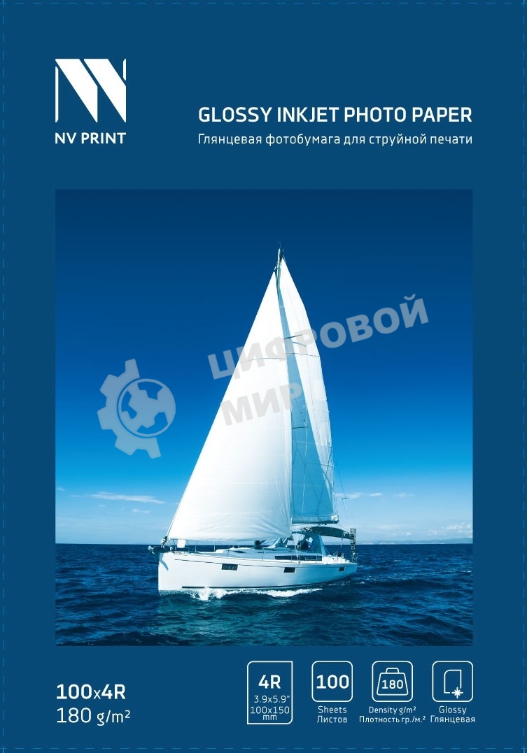 Глянцевая фотобумага NVPrint для струйной печати 180 г/м 4R(100ммx150мм) 100 листов
