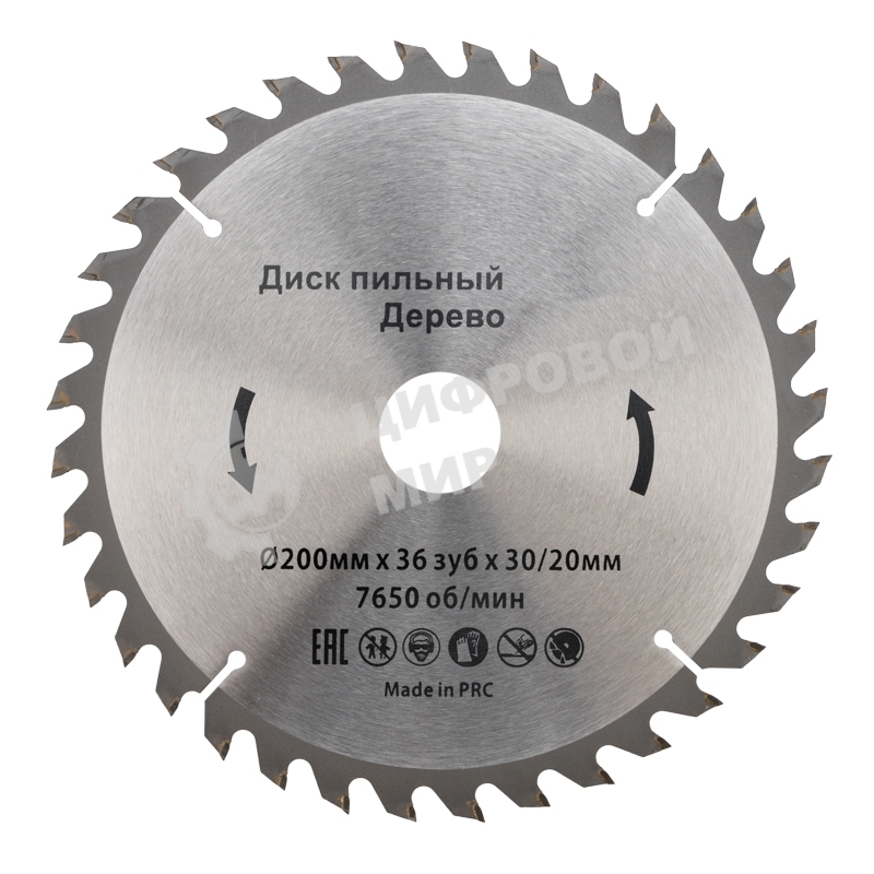 Диск пильный Kranz 200 мм х 36 зуб х 30/20 мм