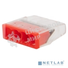 Экспресс-клемма Rexant СМК 2273-204, 4-проводная 0.5-2.5 мм², прозрачная (100 шт./уп.)