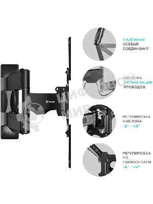 Кронштейн ONKRON/32-55