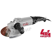 Угловая шлифовальная машина ИНТЕРСКОЛ 2324M 4X4 KVADRO 747.1.2.70