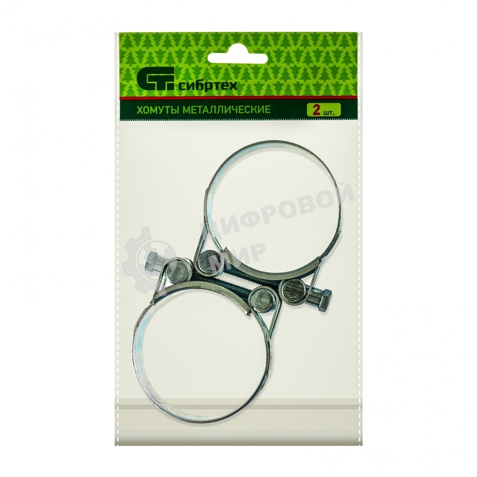 Хомуты металлические Сибртех силовые 56-59 мм, ширина 22 мм, шарнирные, W1, 2 шт.