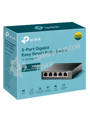 Коммутатор TP-Link TL-SG105MPE Easy Smart с 5 гигабитными портами (4 порта PoE+), 802.3af/at, бюджет PoE — 120 Вт, стальной корпус