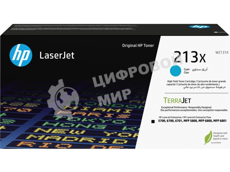 Картридж лазерный HP 213X Голубой High Yield Original LaserJet Toner Cartridge
