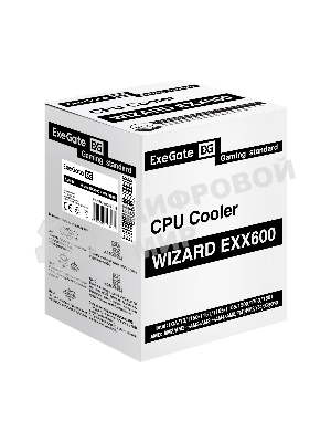 Кулер ExeGate Wizard EXX600-PWM.FRGb (Al+Cu, 6 тепл.трубки, LGA775/1150/1151/1155/1156/1200/1700/1851/AM2/AM2+/AM3/AM3+/AM4/AM5/FM1/FM2/754/939/940, TDP 180W, Fan 120мм PWM, 800-2400RPM, Hydro bearing, 4pin, 11-24db, 540г, FRGb подсветка, с термопастой, на защелках, Color Box)