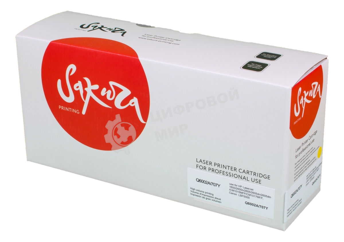 Картридж лазерный Sakura Q6002A/707Y для LaserJet 1600/2600n/2605/2605dn/2605dtn/CM1015MFP/CM1017MFP, Canon LBP5000, желтый, 2000 к.