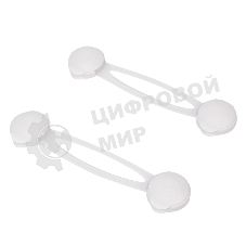 Блокировка для мебели универсальная (длинная) 2 шт. 