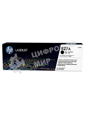 Тонер Картридж HP 827A CF300A черный для HP CLJ Ent M880