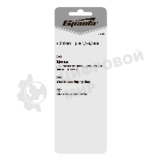 Щипцы Sparta 210 мм, для зачистки электропроводов и обжима контактных клемм, 1,5–6,5 мм