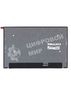 Матрица LP133WU1(SP)(B1)