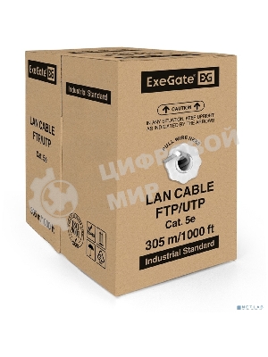 Кабель ExeGate FTP 4 пары кат.5e медь, 24AWG, экран, бухта 305м, серый, PVC
