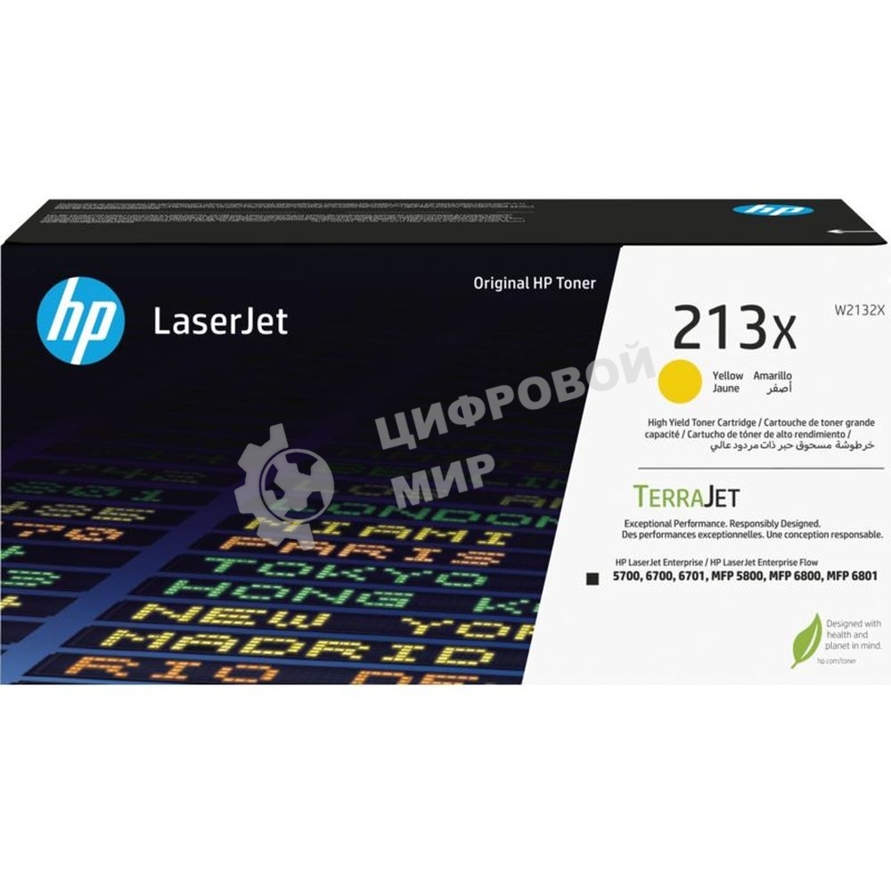 Картридж лазерный HP 213X Yellow High Yield Original LaserJet Toner Cartridge