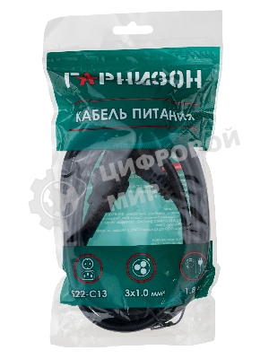 Кабель питания Гарнизон GPC-186-1-1.8M, Schuko-C13, 3x1.0 мм2, 16A, CCA, с заземлением, 1.8 м, черный, пакет